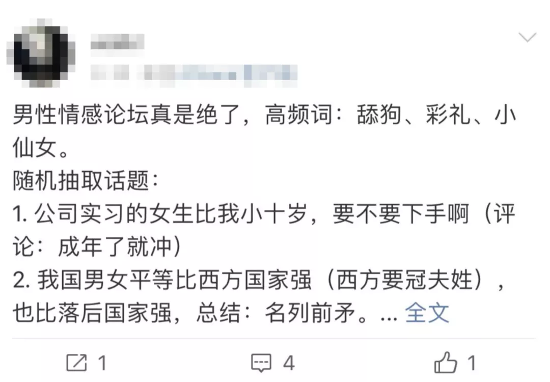 年度最离谱的新闻，终于等来后续了