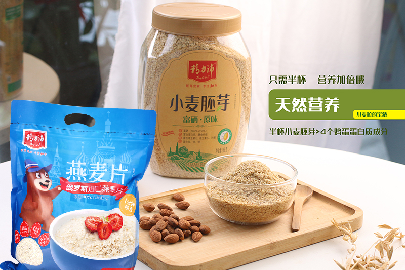 燕麦胚芽米(营养又健康的小麦胚芽和燕麦片，哪个作为早餐更好？)