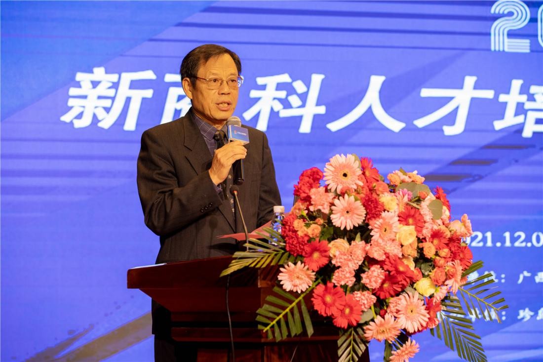 数字孪生·新商科人才培养模式创新发展研讨会在南宁理工学院举行