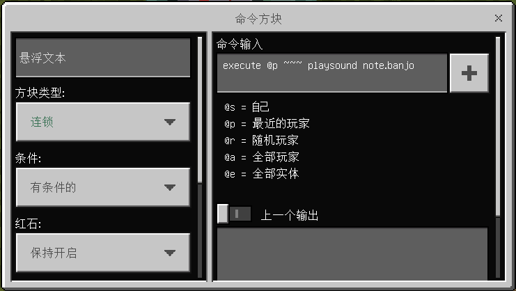 《我的世界》金属探测器还可以用作矿产勘探！寻找钻石不再困难