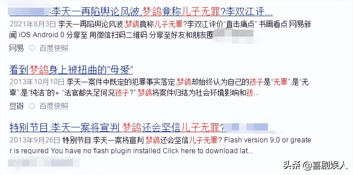 同样是老来得子，金士杰拼命拍戏不敢老，刘德华安享天伦之乐