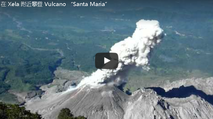 世界上16次最危险的火山喷发