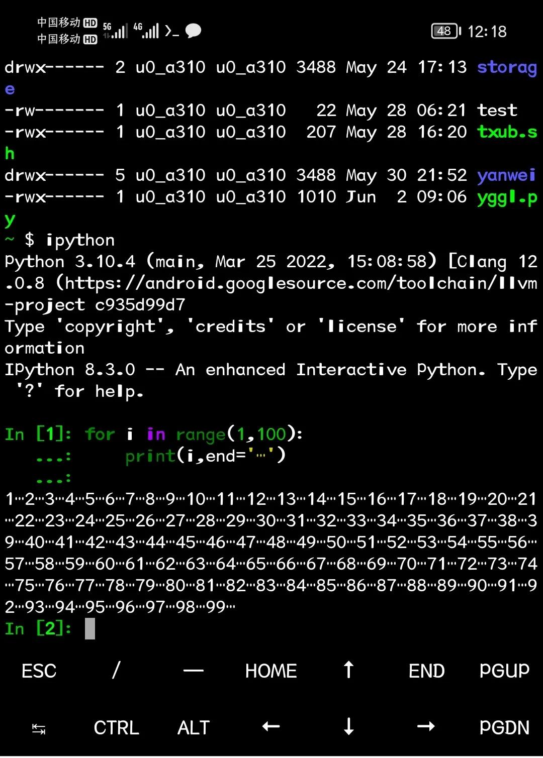 安卓手機上也能玩Python