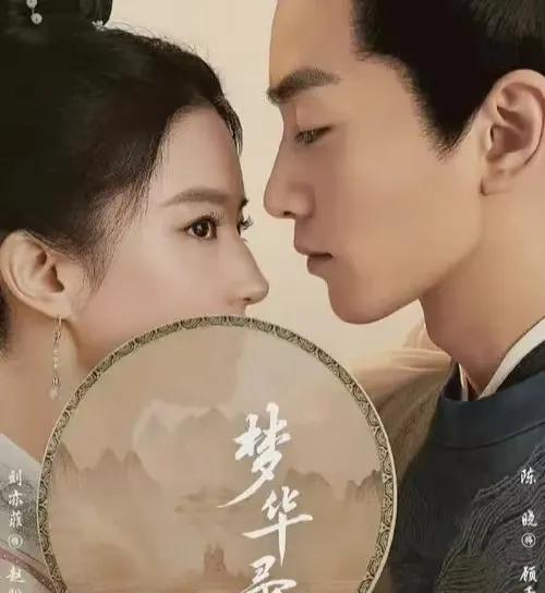 刘亦菲：手撕渣男特别飒