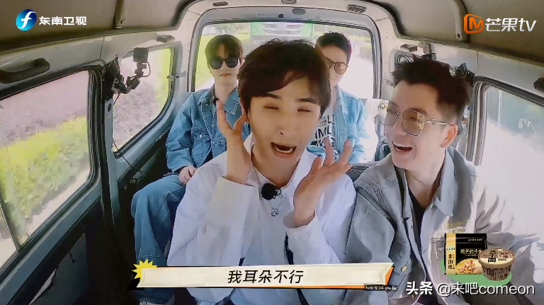 0713男团为啥这么招人喜欢，国综天花板是真的吗