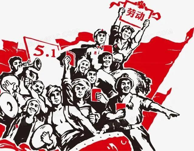 关于五一劳动节的诗句，你知道多少