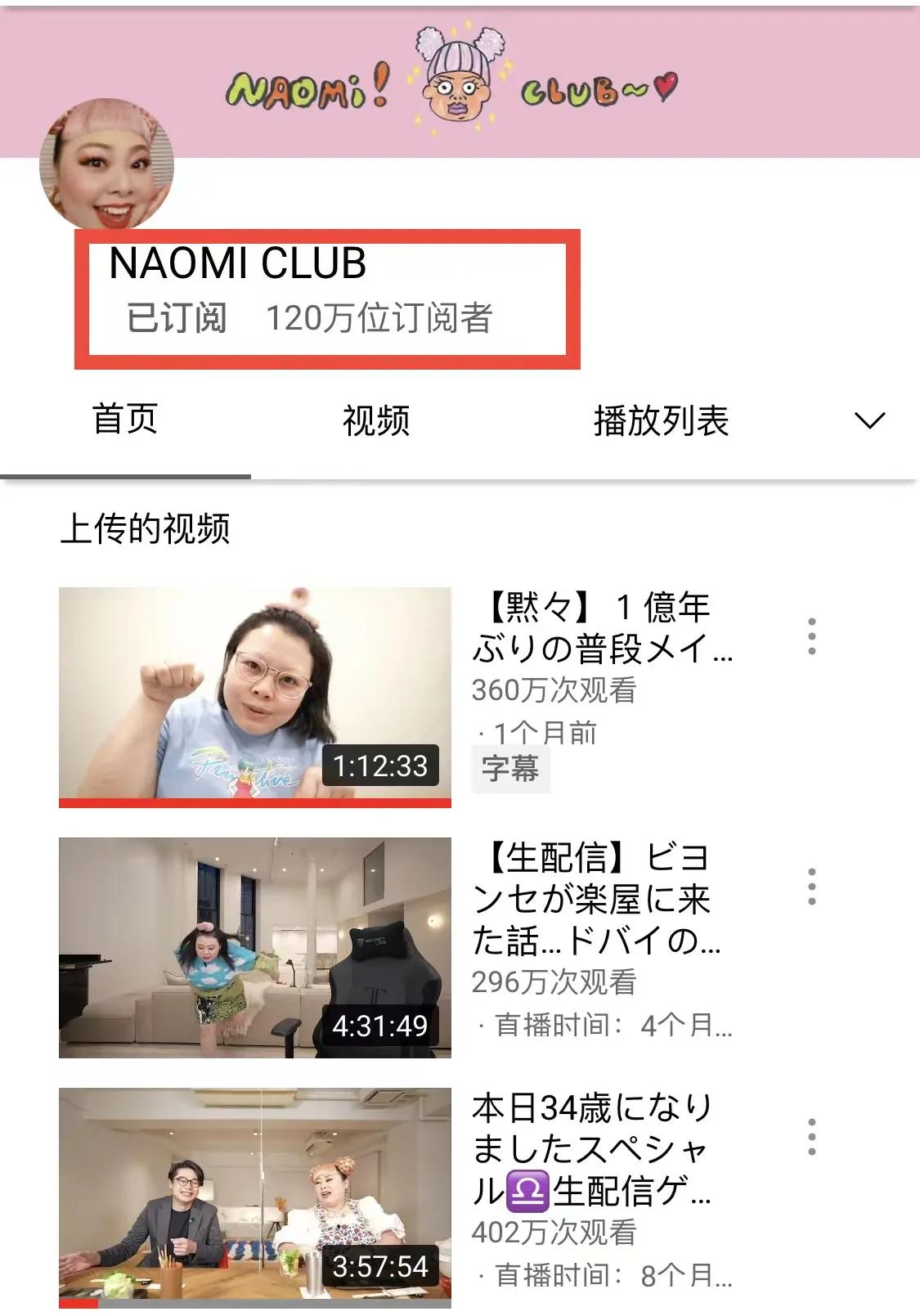 渡边直美：200斤体重、157CM身高，挑战以瘦为美的世界，大受追捧