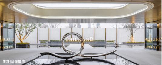 跃百亿 启新程 | 新城苏皖澎湃廿载 奋楫再起航