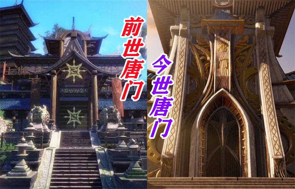 唐三的暗器这么难做，那他上辈子是怎么做出来的？武侠比玄幻还强