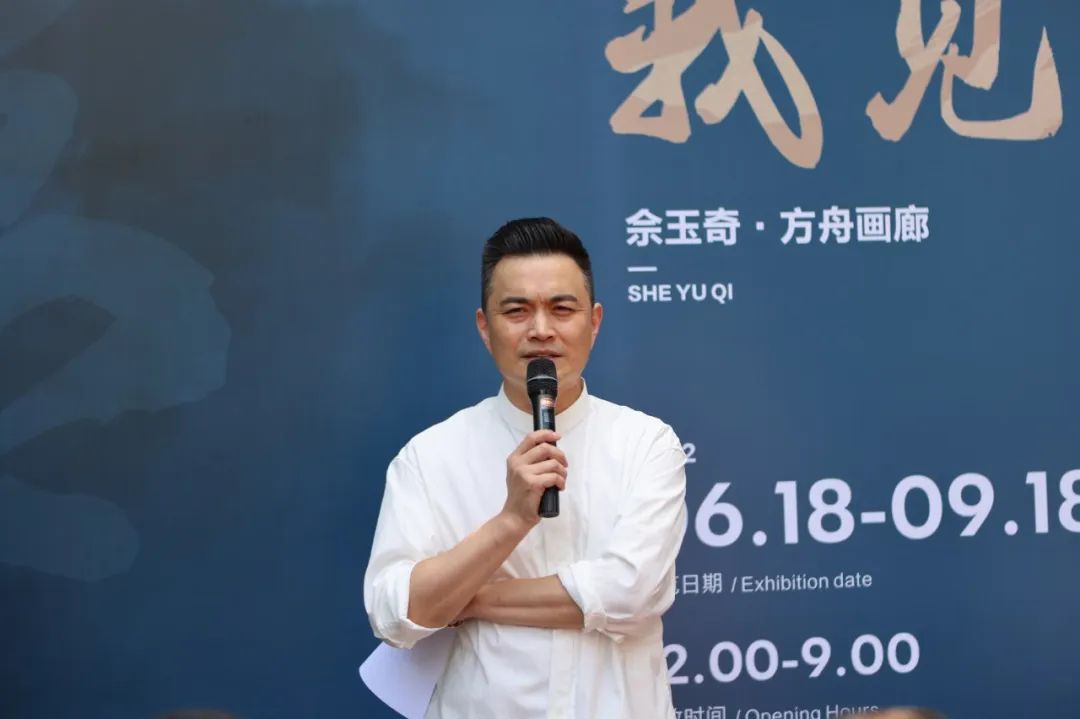 我見青山——佘玉奇山水畫展在南京舉辦
