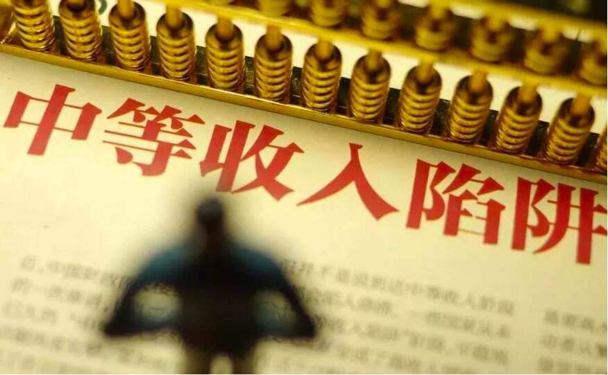 国内经济面临的两大挑战，留给我们的时间不多了