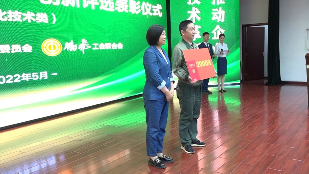 鹏飞集团2022年青年“五小”创新竞赛圆满结束