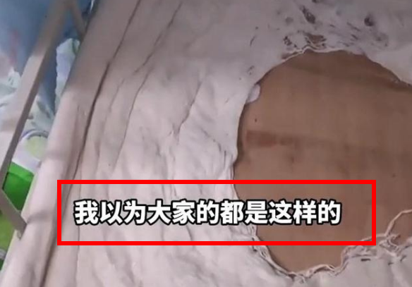 女大学生睡了两年的被褥火了，咋能睡成这样？网友：交朋友的证据