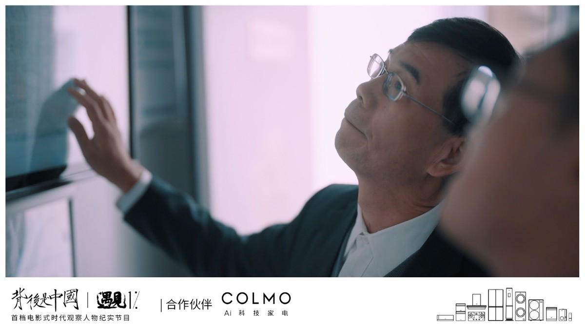 COLMO遇見1%，描繪更高端的理享未來范式
