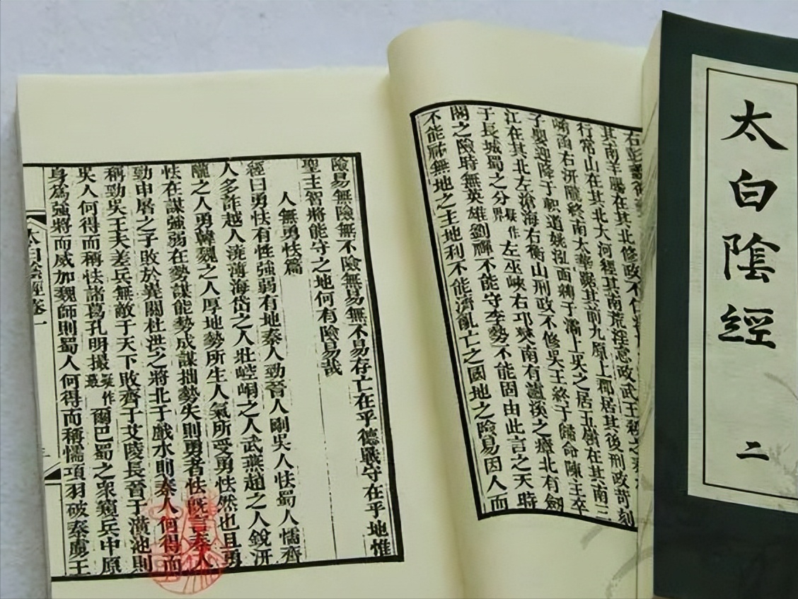 中国古代十大兵书,中国古人智慧的巅峰-热门资讯