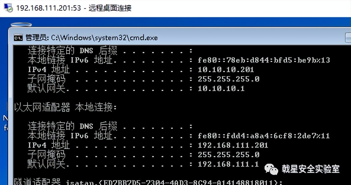 忆享科技戟星安全实验室｜内网隧道技术，你知道几个？