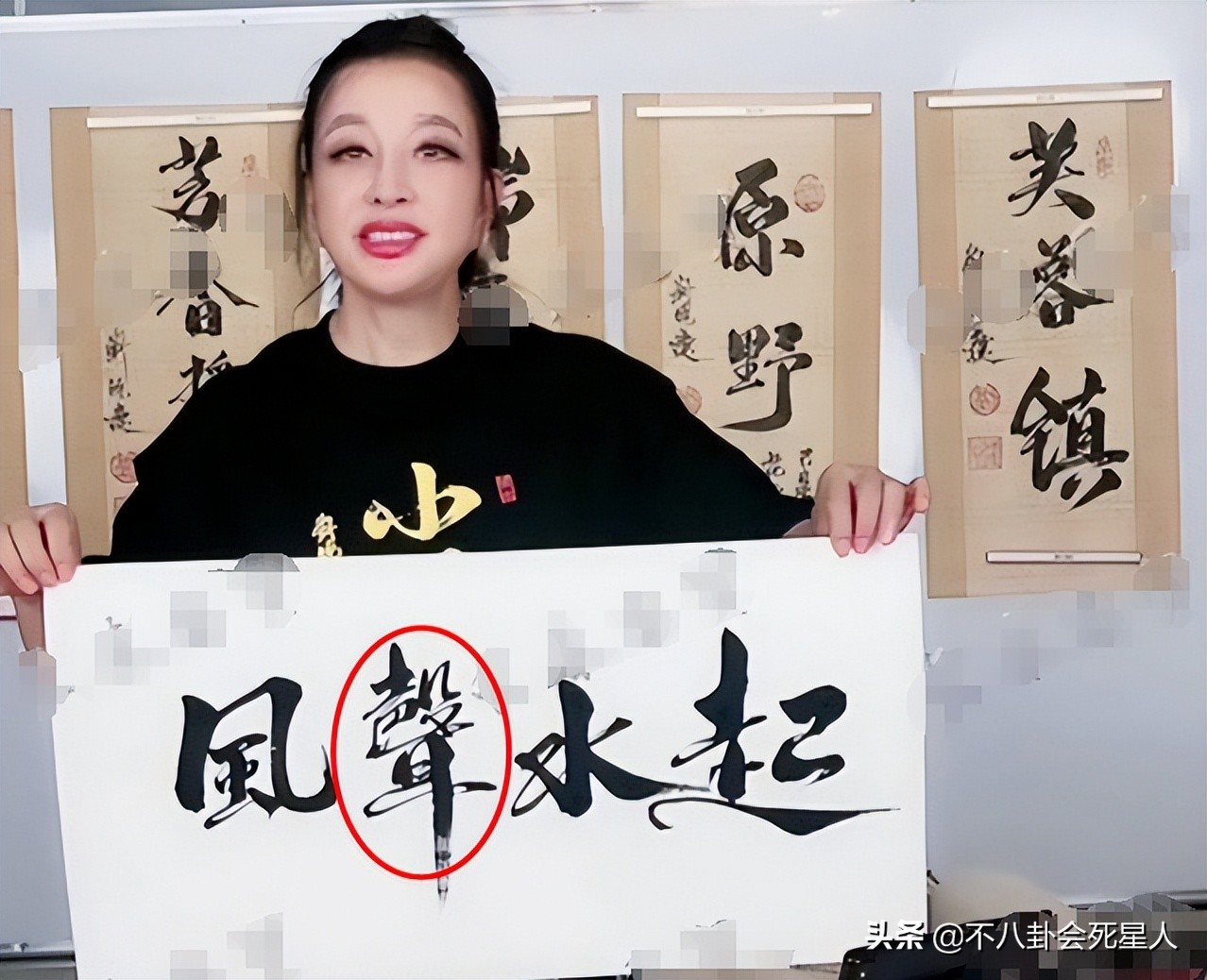 直播4小时1400万、一幅字4.5万，过气明星花样捞金，个个能赚