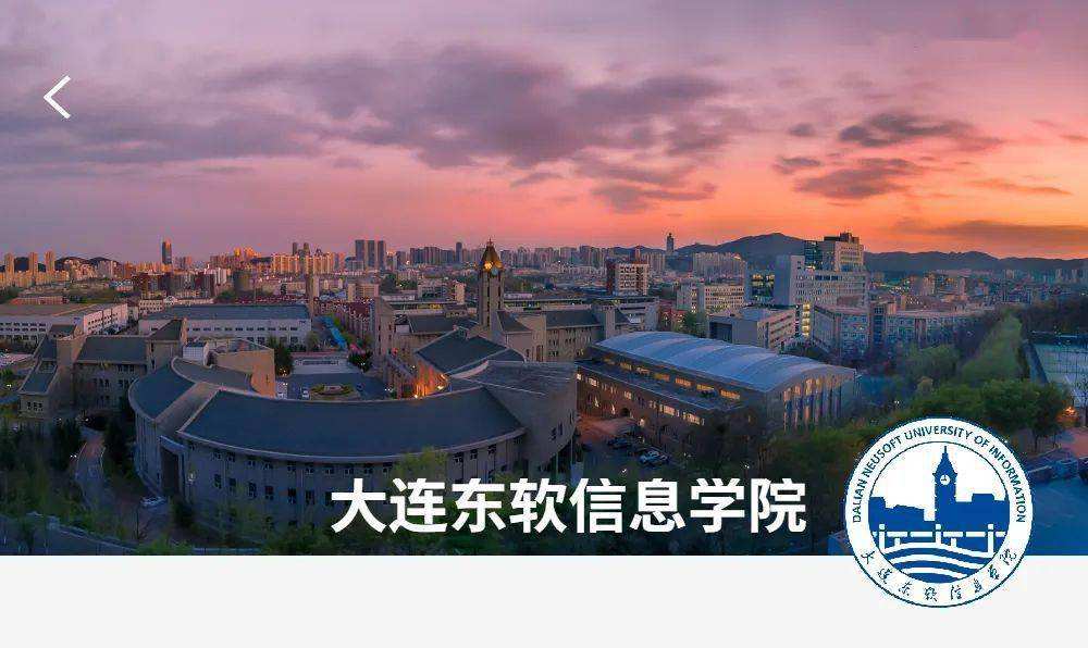 最新2022年辽宁省民办大学排名出炉：沈阳城市学院继续领跑