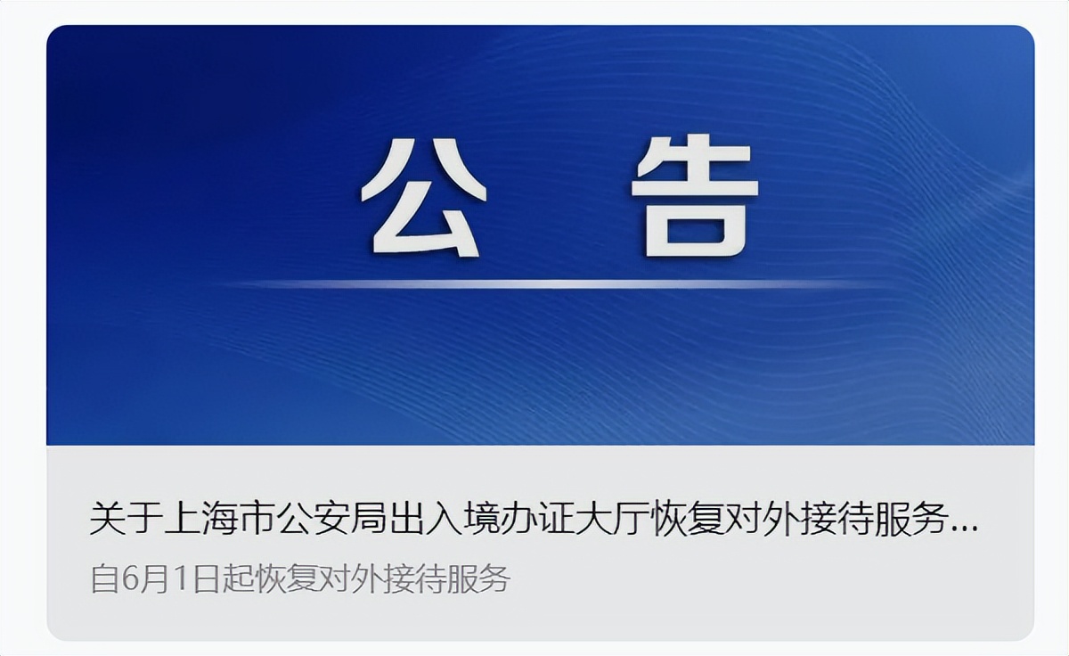 中国将有序增加国际航班，各国放宽入境政策，签证办理恢复