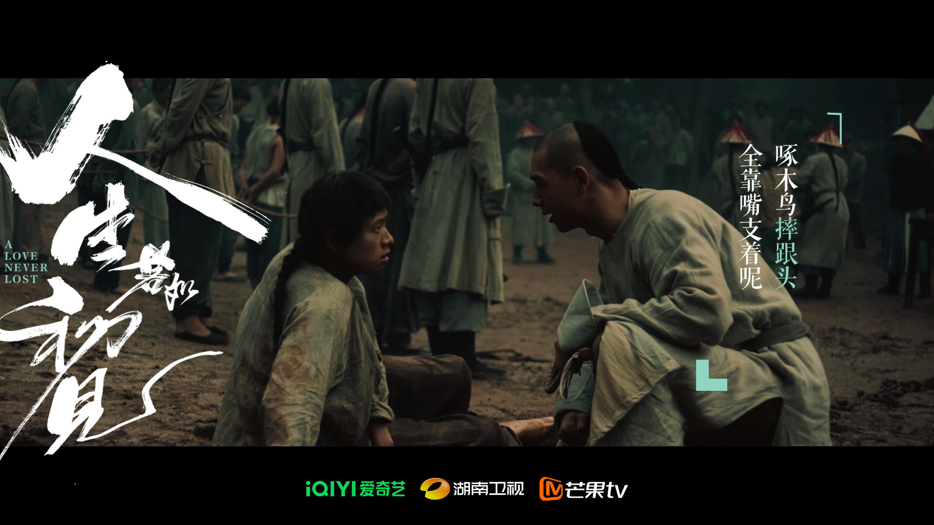 7.18剧：李现 黄磊 刘奕君 海清 梅婷 张若昀 白鹿 雷佳音 张子枫 张新成