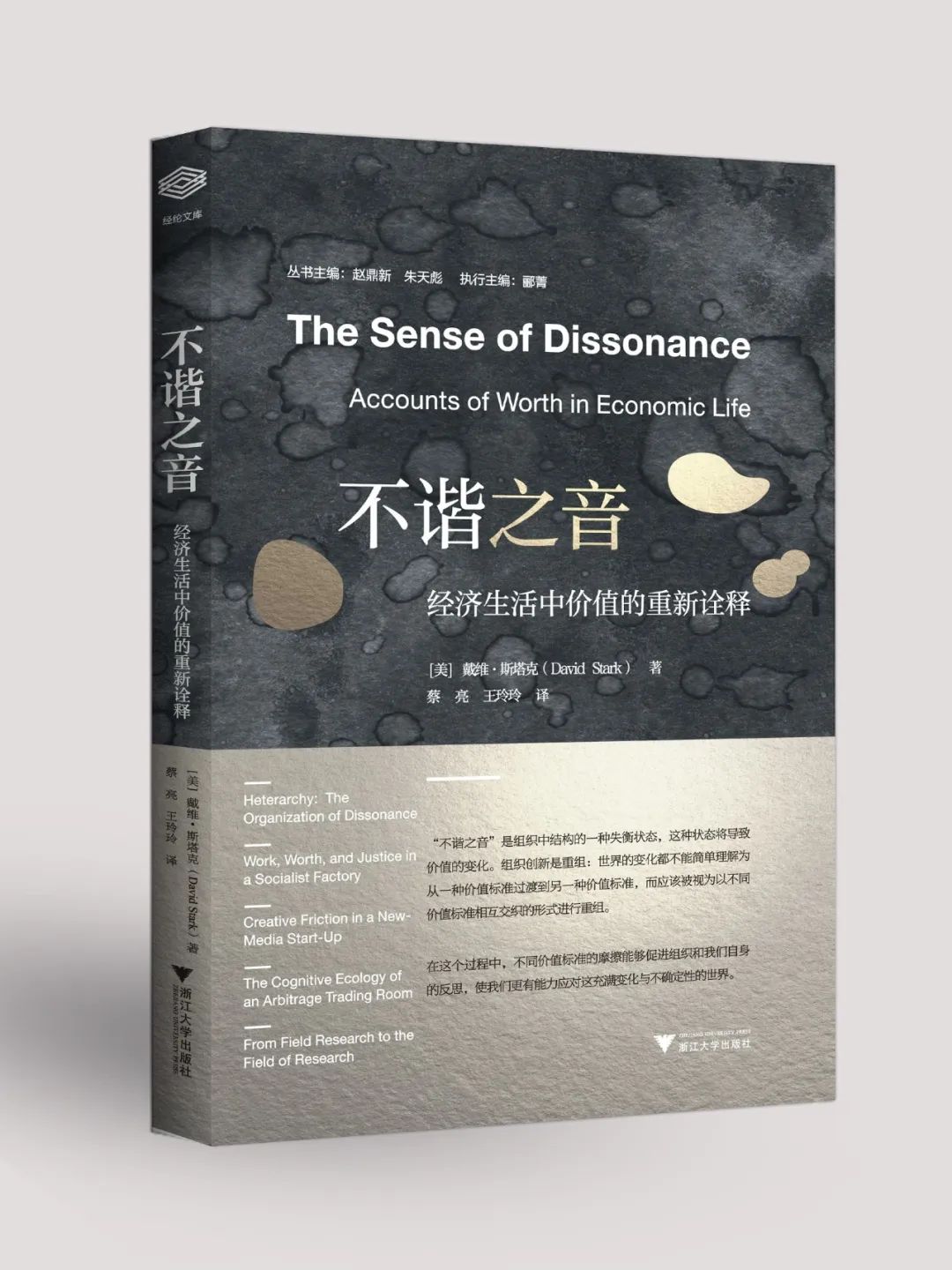 译著联合书单丨2022年3月推荐