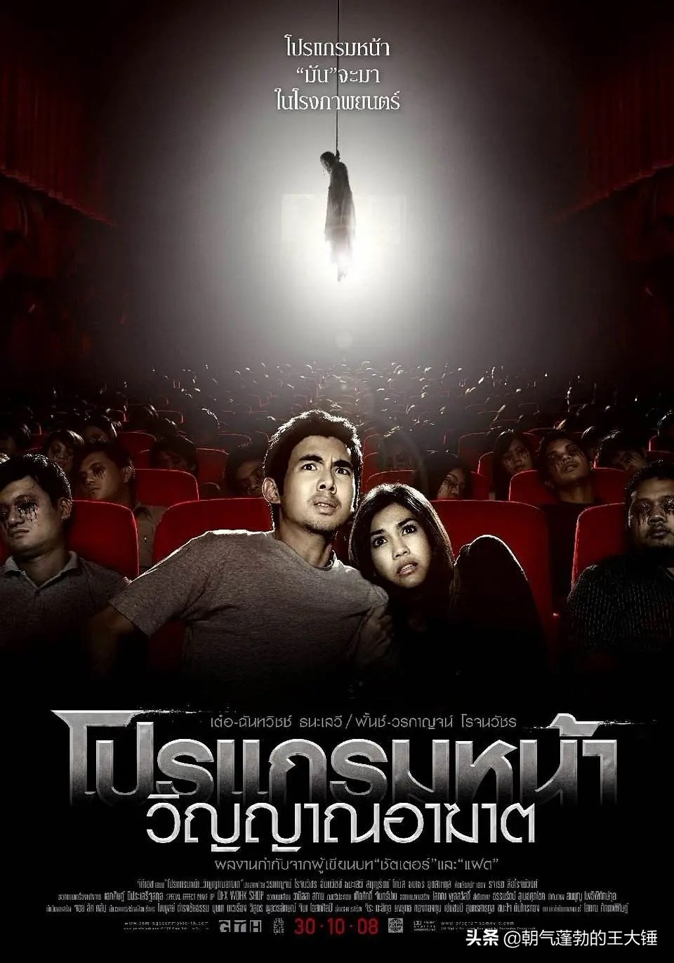 晦气的《咒》没看过瘾，来看看这十部类似的经典民俗诅咒类恐怖片