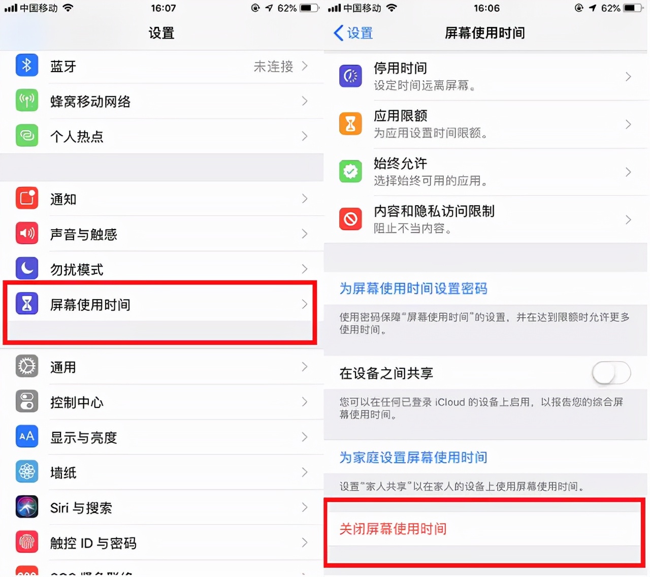苹果省电模式怎么开 iphone省电设置十大技巧-诚智百科网