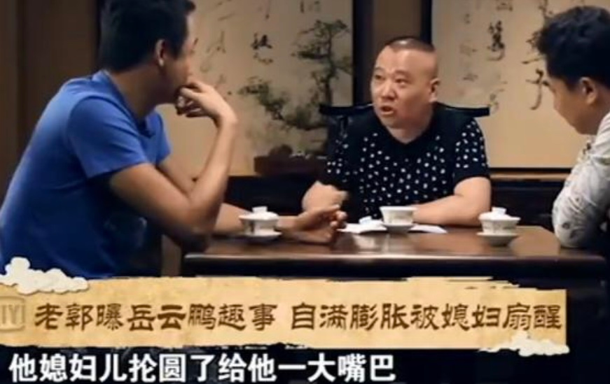 “好媳妇”郑敏：用一巴掌扇醒岳云鹏，还为他的5个姐姐买房买车