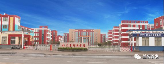 CCTV13《中职生》45分钟特別报道兰陵县职业教育发展情况