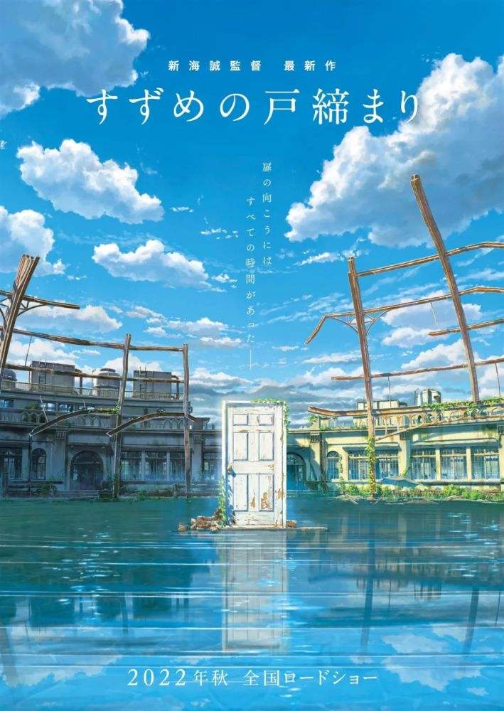 2022年動畫電影市場迎來「諸神之戰」，多部人氣動漫「神仙打架」