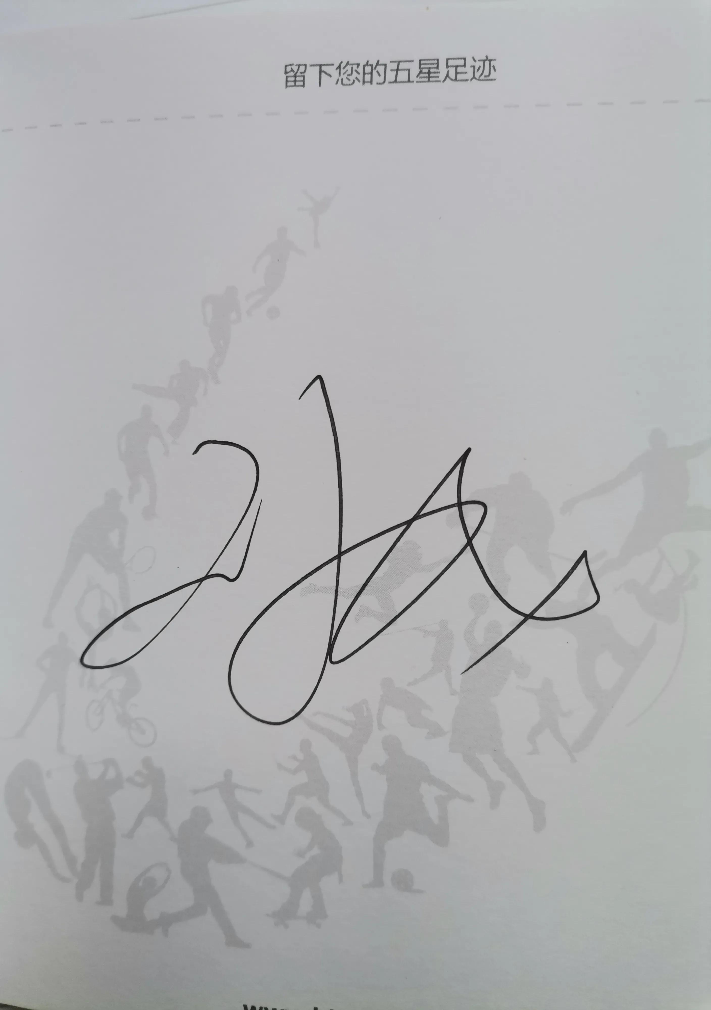 五星体育世界杯解说员(刘越,我欣赏的一位足球解说员)