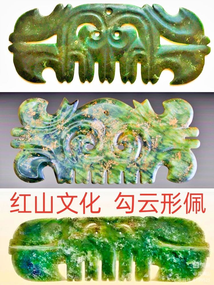 黃鎮山：中華三皇祖卦日龍