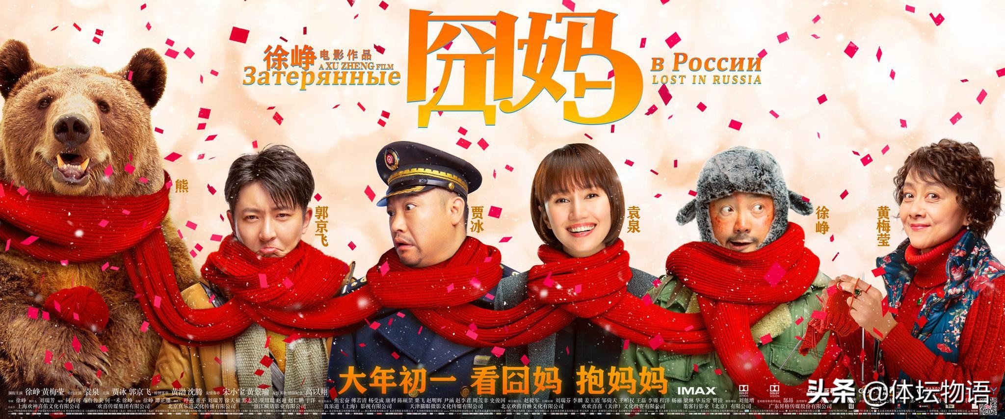 海外影评：2020年10部最佳中国电影，战争片当道