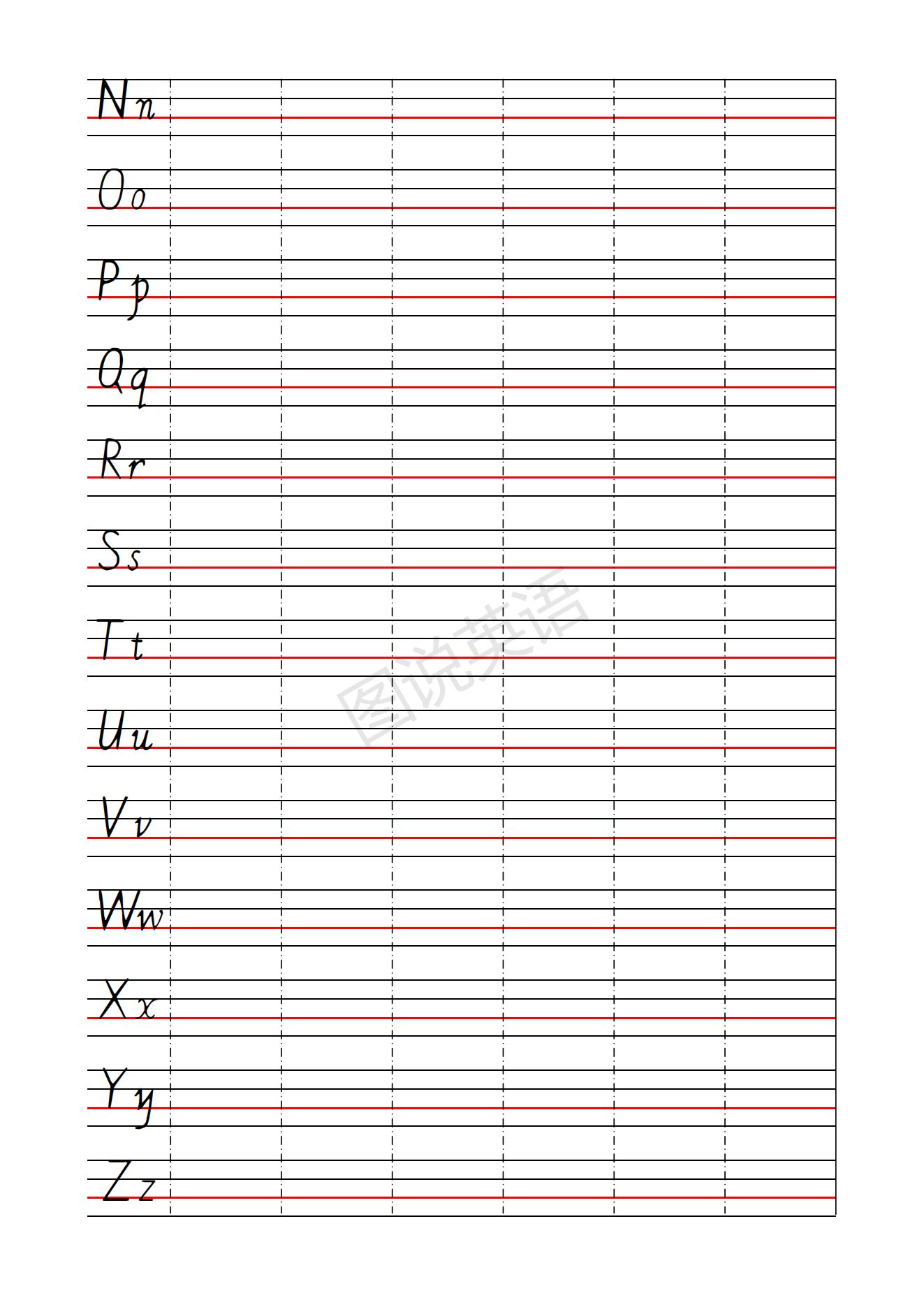 圖說英語 英語字母書寫表 規範書寫練習表 分享給大家 天天看點