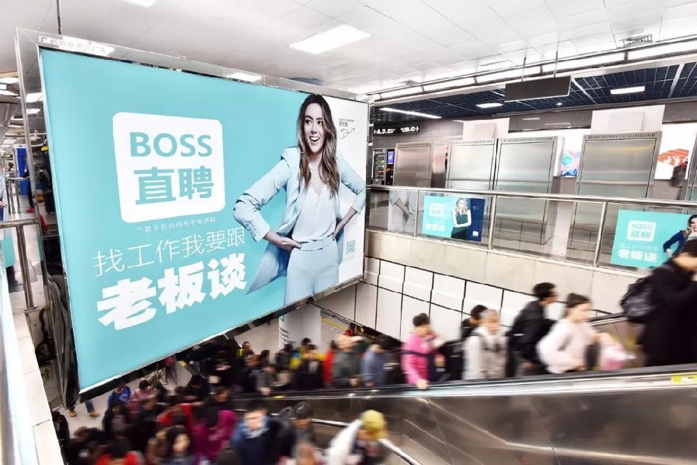 BOSS直聘2021年营收约43亿元：同比翻倍，全年实现扭亏为盈
