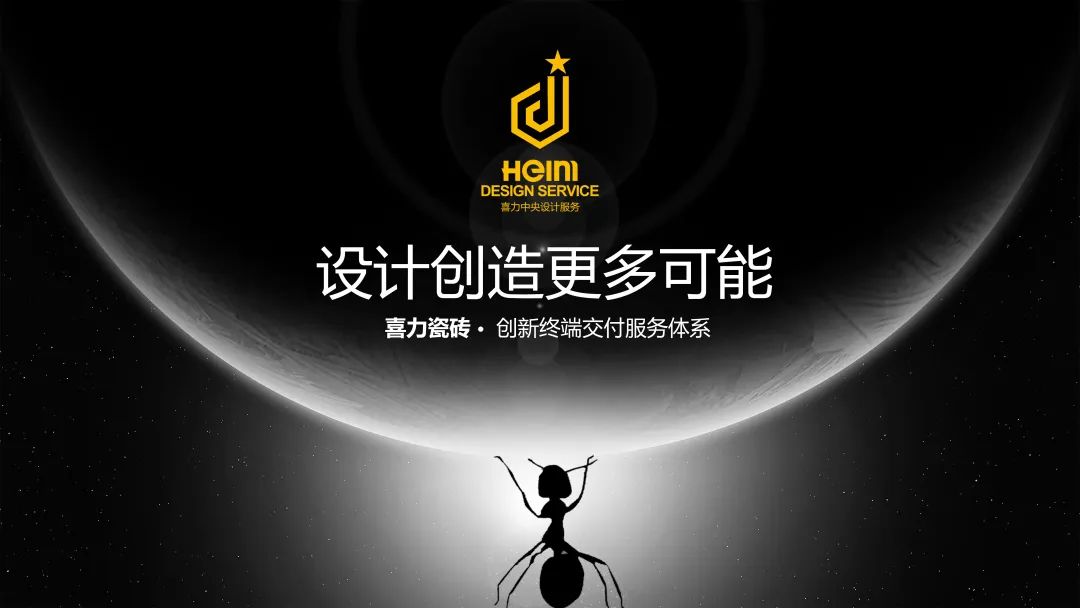 中央設(shè)計服務(wù)平臺案例賞析∣時尚個性的復(fù)式公寓