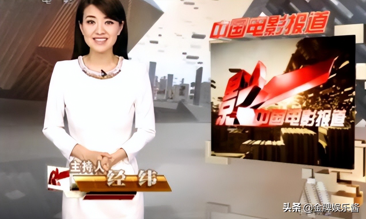 前央视美女主持人涂经纬成立直播公司！当上老板后，压力很大