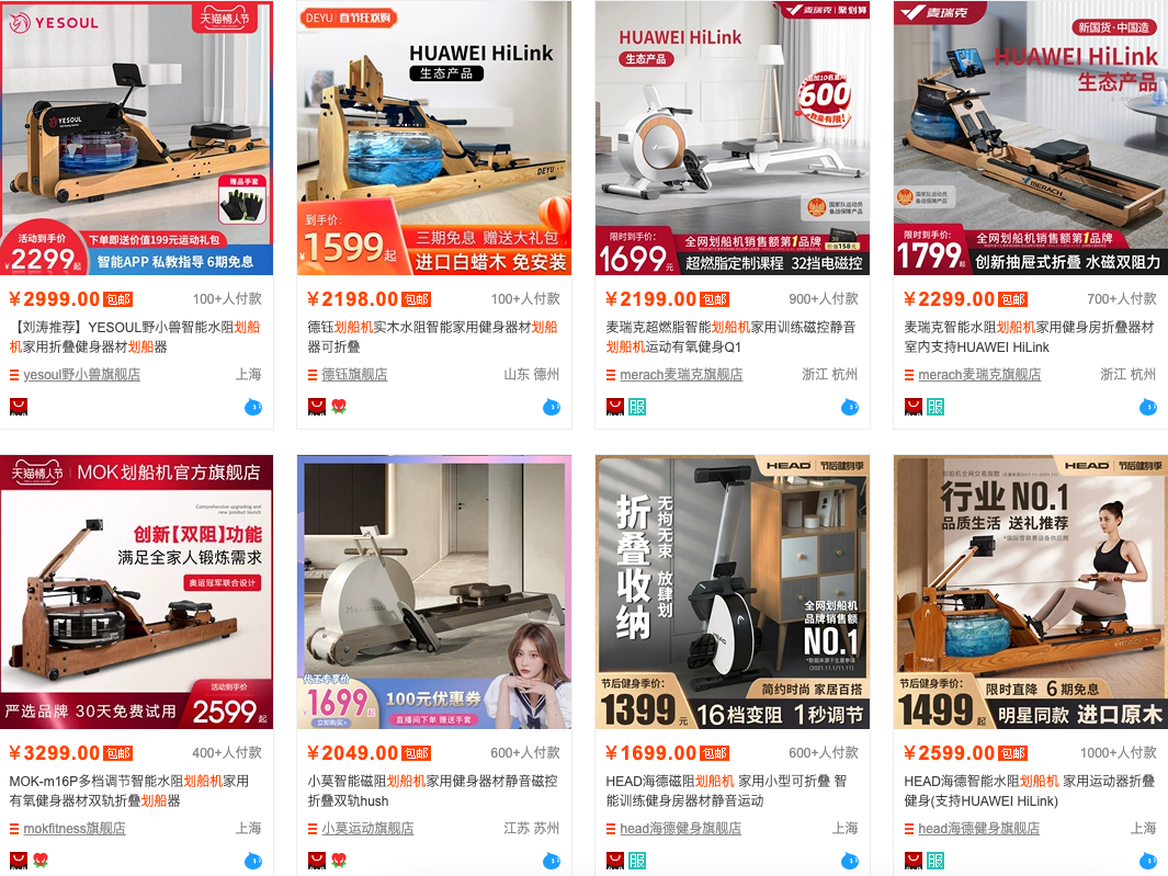 居家必备健身利器，麦瑞克水磁双阻划船机MR950体验分享