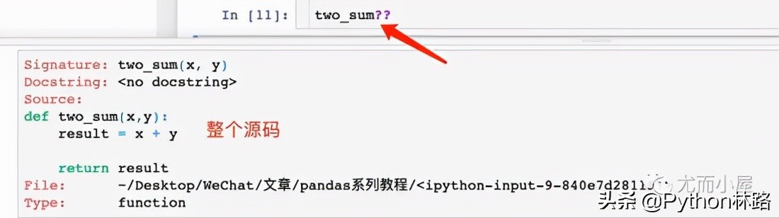 人生苦短，必须学会的写Python代码利器