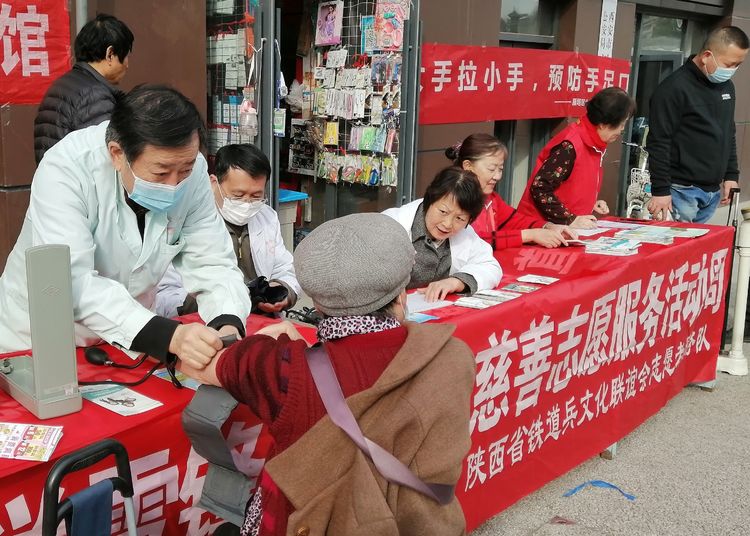 陕西省铁道兵与医疗专家共同开展学雷锋义诊活动 作者：王抗林