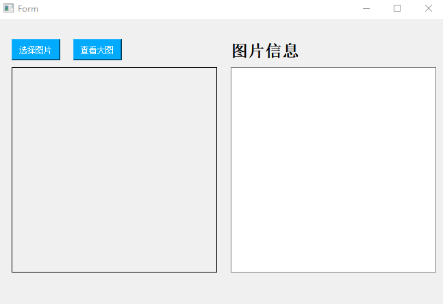 python实现图片识别文字程序