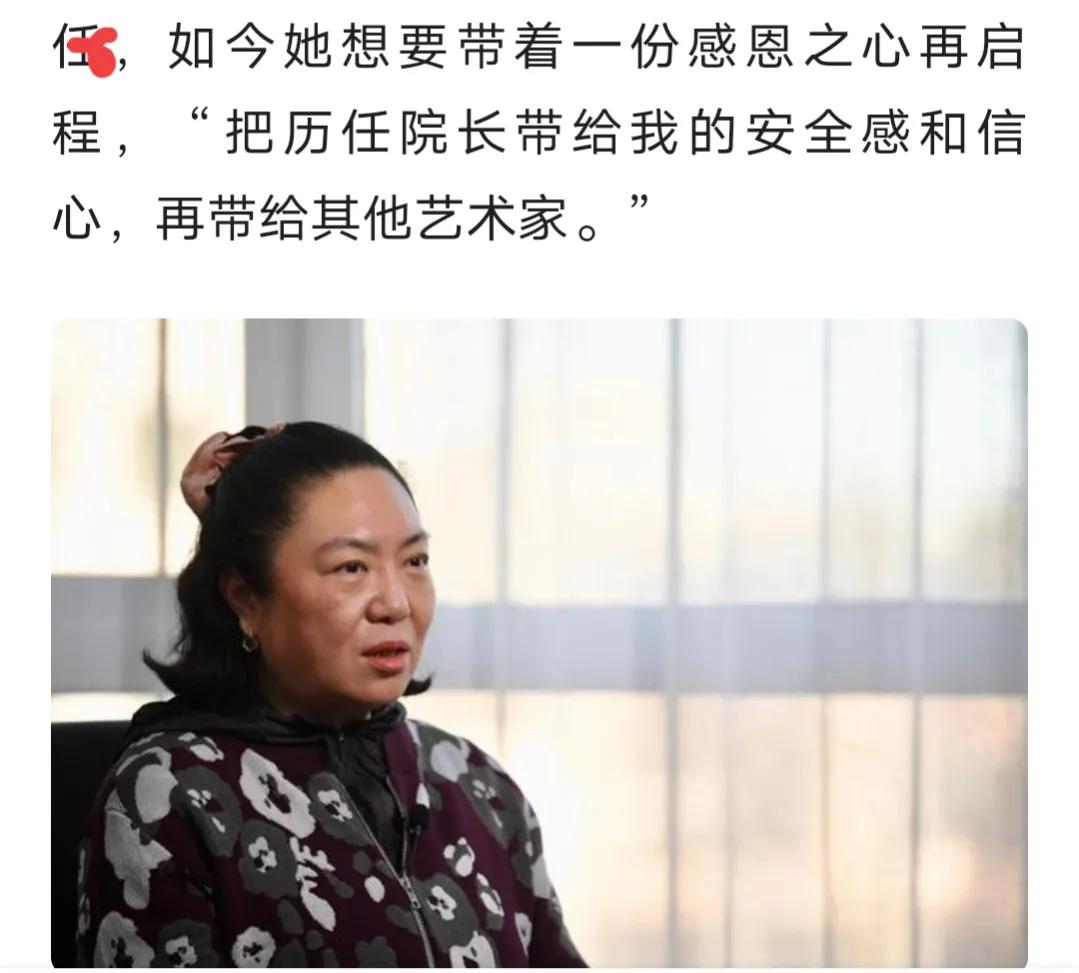 田沁鑫在国家话剧院20多年，从导演到院长，感受有何不同？