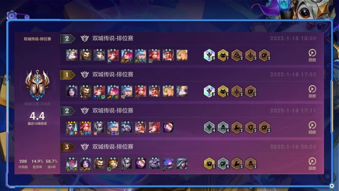 金铲铲之战S6：学院双C！封魔剑魂！终极闪光