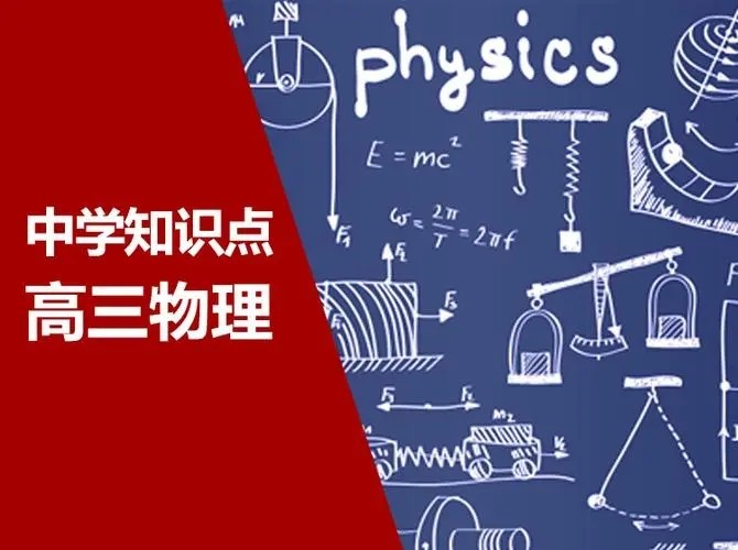 距离高考不到一百天，数学和物理依旧偏科，考上本科难不难？