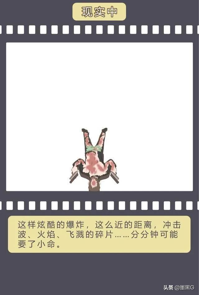 电影和现实的区别