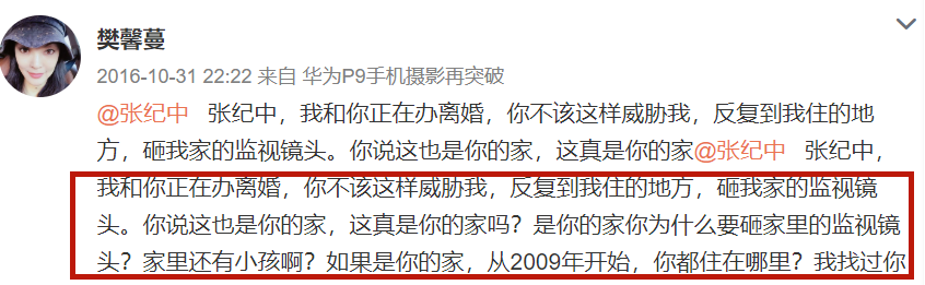 “著名导演”张纪中：三婚娶80后美娇娘，他的人生真的完美了？