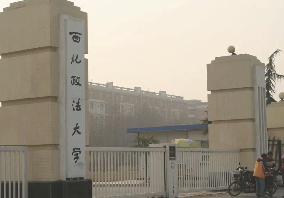 “政法类高校排名”出炉！中国政法夺榜首，中南财经政法掉出前5