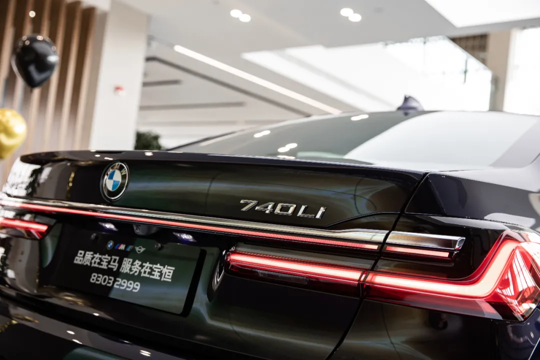 阔境人生｜新BMW 7系纵横四海定制版交车仪式