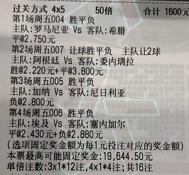 两队战意均不强(3.25今日推荐：赛事分析实单重锤高倍4串1 内附比分大奶预测)