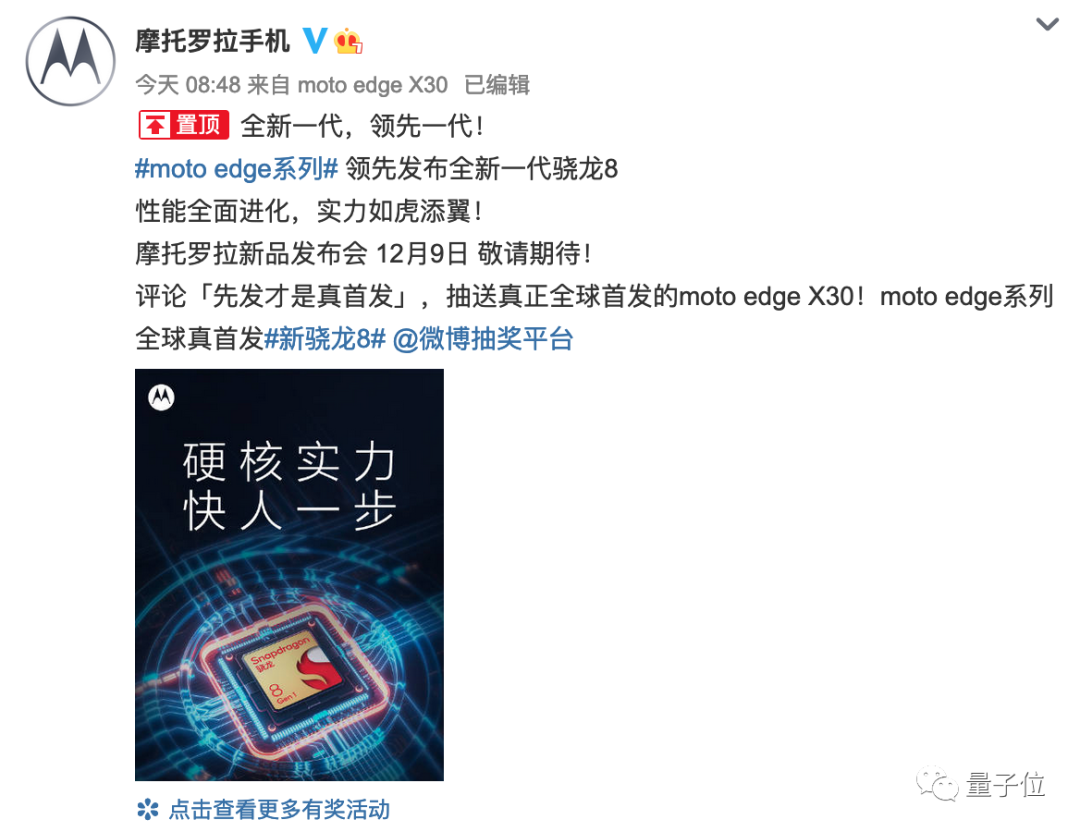 你的4nm安卓旗艦芯片來了！驍龍8 Gen 1：支持8K HDR，功耗降30%